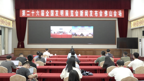 3 全國發(fā)明展會將于11月舉辦2788.png