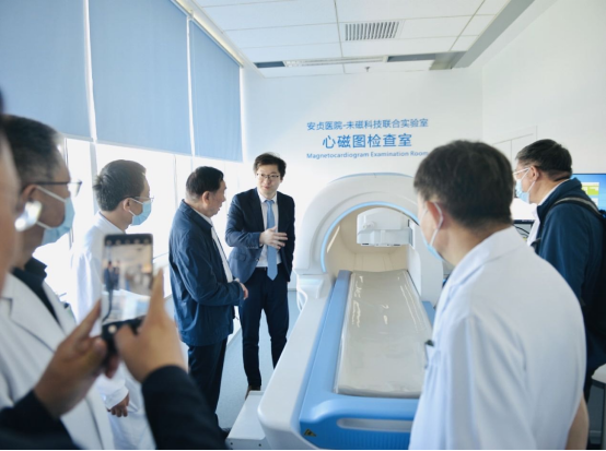 B1 未磁科技全球首臺64通道無液氦心磁圖儀及首個培訓基地落戶北京安貞醫院1043.png