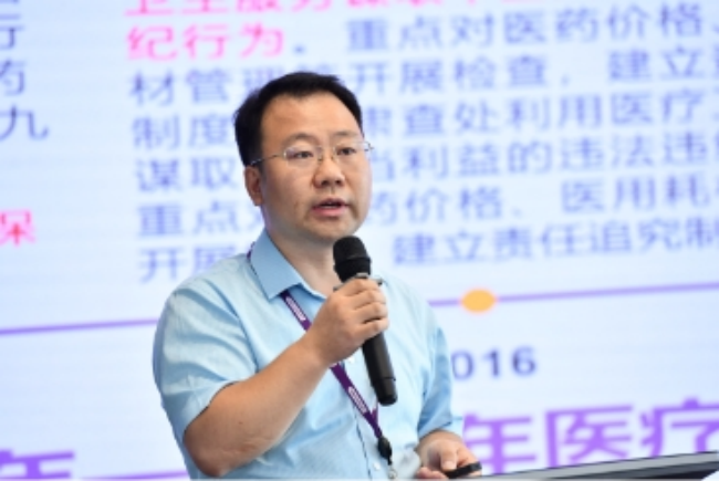 B6 大成l醫藥衛生領域合規及刑事風險防控論壇在北京圓滿舉辦723.png